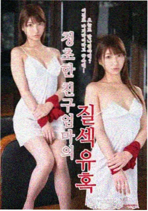 火影忍者疾风传 宇智波鼬