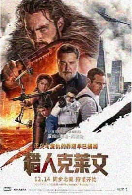 火影忍者疾风传 自来也